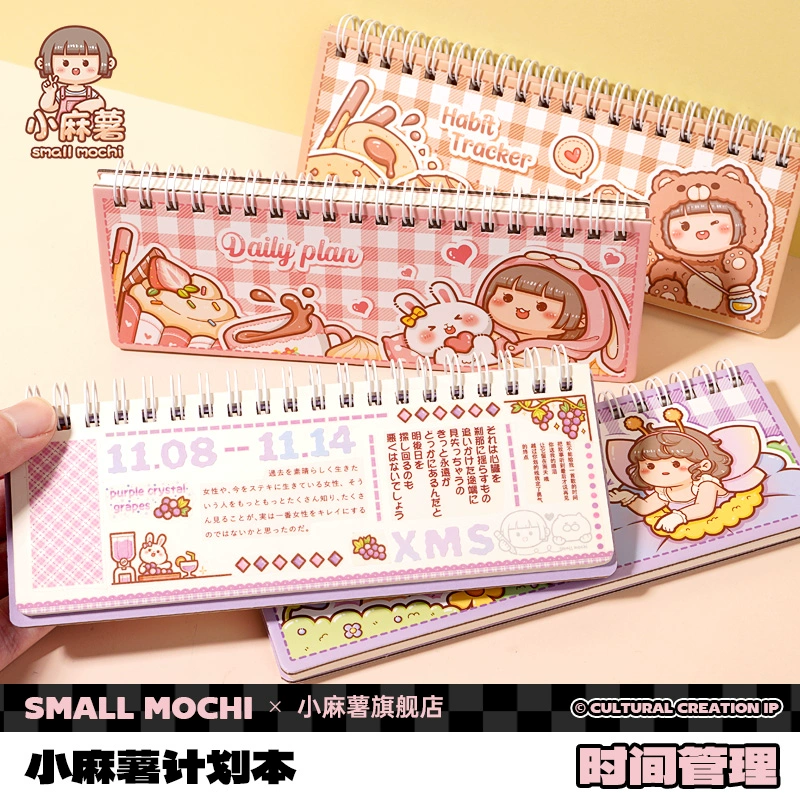 Маленький блокнот Mochi, книга для самодисциплины, портативный маленький блокнот, книга для исправления ошибок для учеников начальной школы