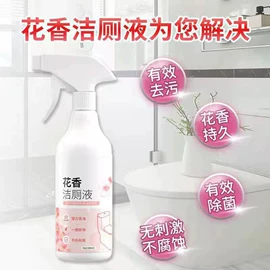 多用途清洁剂;衣物清洁护理;彩漂