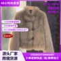 爆款立领冬季皮毛一体机车服