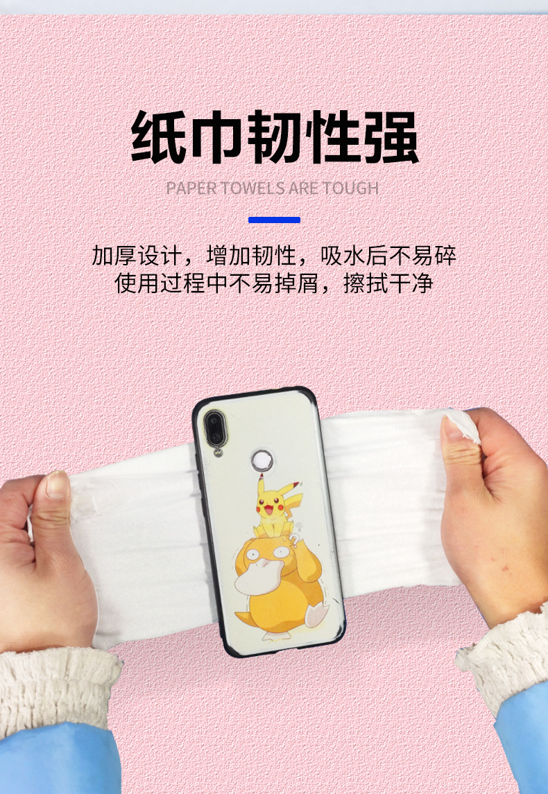 详情页_10.jpg