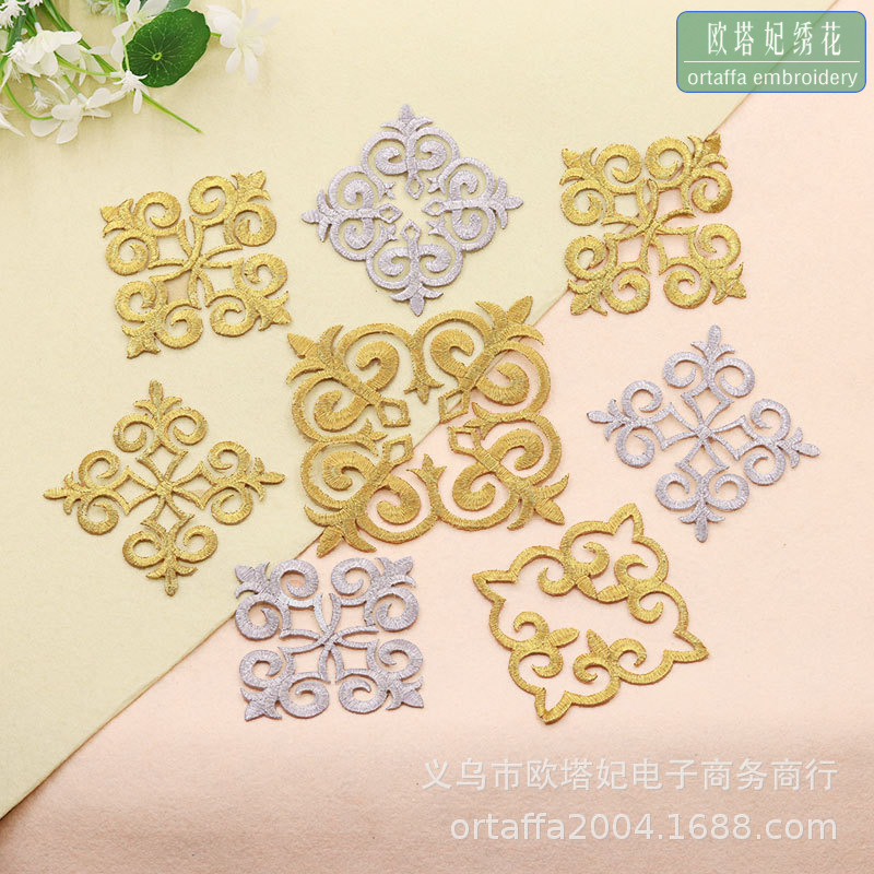 电绣花厂金银丝补衣贴古装汉服刺绣布贴方形祥云绣贴花熨烫花边