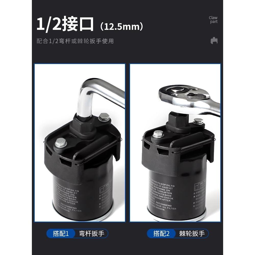可调节重型机滤扳手工具机油格扳手两爪正反转U型滤清器拆装扳手