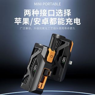 New Mecha Capsule 10000 Mah Power Bank Mini Portable Large Capacity Mobile Power Supply Factory Wholesale