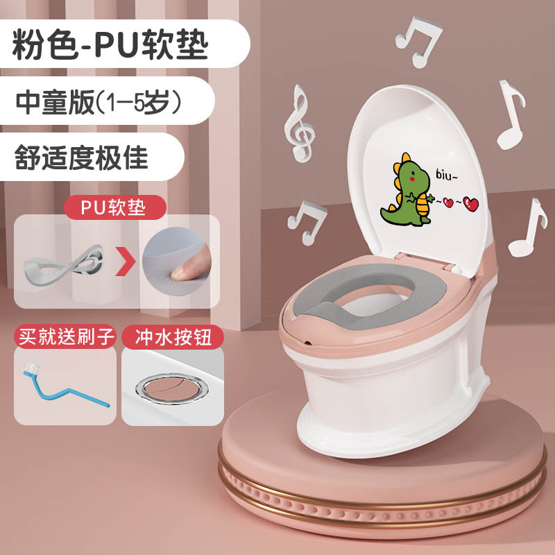 Música de simulación, inodoro infantil, inodoro infantil grande, urinario, artefacto mágico de entrenamiento para niños y niñas.