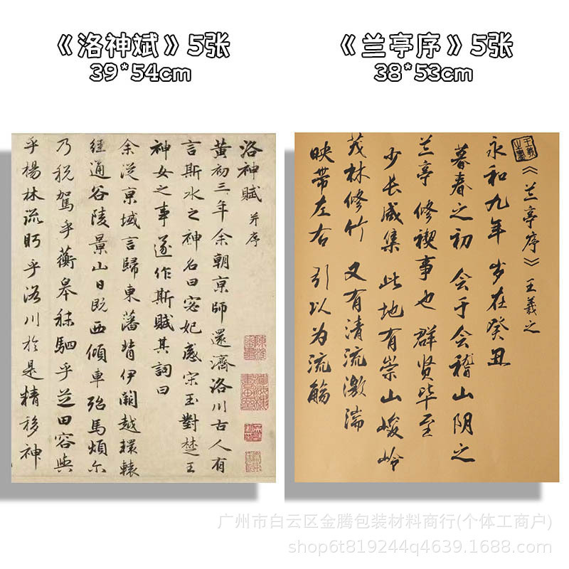 中国風環創材料教室配置クラス文化壁郷里共育柵シーン書道幼稚園連絡|undefined