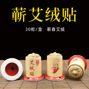 ���l�I��СͲ�İ��ݰ��q�N���~�Ҿ�Ͳ��yʽ�����S���İ��q�I���N