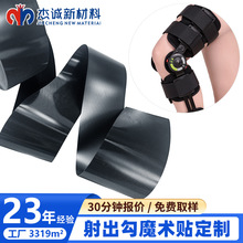 �������������ħ�g�N���湴�泬����������PVC����h�p��ħ�g�N