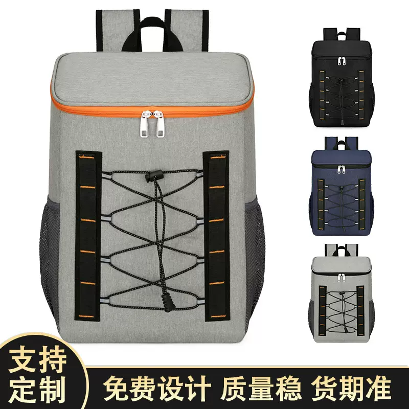 露营野餐冷藏背包 大容量冰包背包新款多功能户外双层保温双肩包