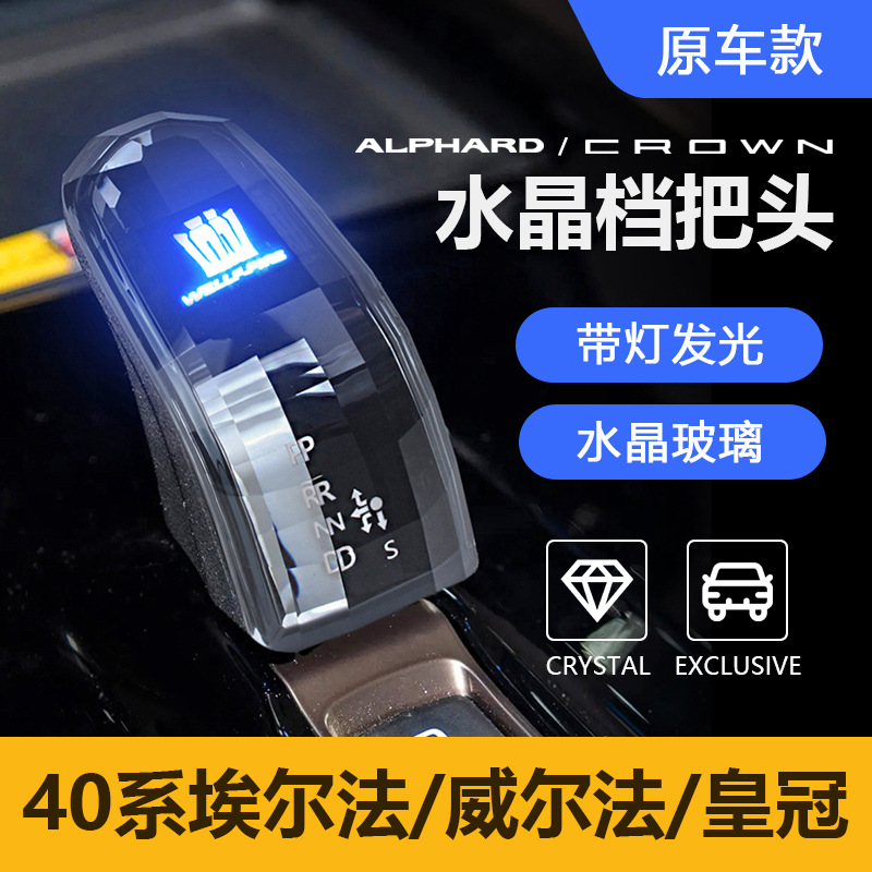 Adaptable a la serie 40 24 - 25 Elfawell Crown Crystal Gear Handle Brilliant Gear Handle