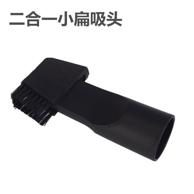 Confirm the model of the Yangzi vacuum cleaner accessories, 9-piece set filter core dust mite brush