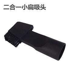 Confirm the model of the Yangzi vacuum cleaner accessories, 9-piece set filter core dust mite brush