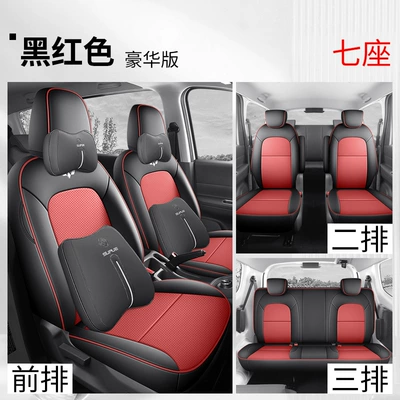 Special Car Seat Cushion — Modelə uyğun (Original) oturacaq örtükləri - seven-seater-all-inclusive-luxury-version-black-and-red-hongguang