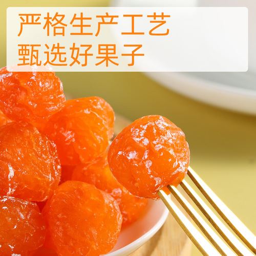 Canned Love Plums 200g Mandarin Plums Nostalgic Plums Sour and Sweet, Office Leisure Snacks, Factory Wholesale