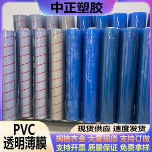 �F؛PVC������ϩ����ĤpvcĤ�h����͸��Ĥ����͸��ˮ��Ĥ���S��Ĥ