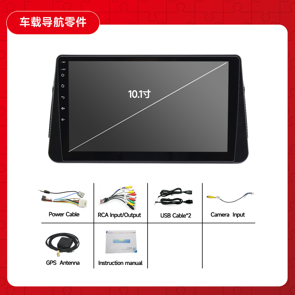 Aplicable a Nissan Jinke Android navegación coche GPS todo en uno coche de marcha atrás imagen Nissan Jinke