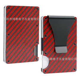 跨境新款红色碳纤维卡夹RFID防盗刷铝合金钱夹男士信用卡钱包