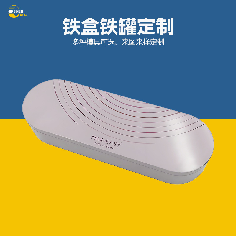 厂家定制长方形金属针灸针铁盒 无菌银针梅花针包装马口铁盒子