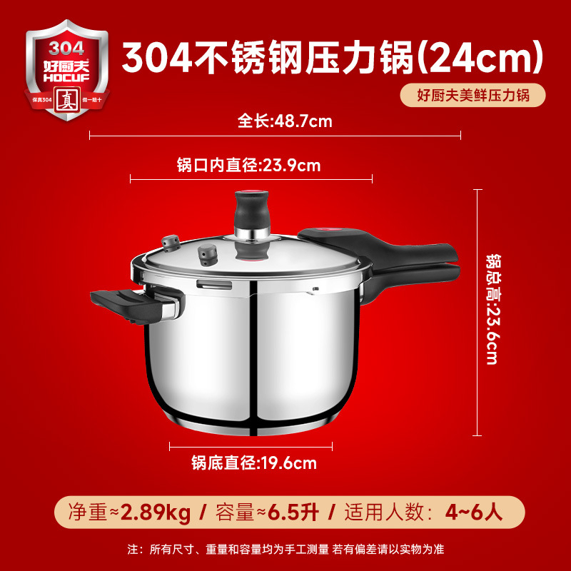 Olla a presión de acero inoxidable 304 olla a presión de gas doméstica olla comercial a prueba de explosiones olla de gran capacidad cocina de inducción universal