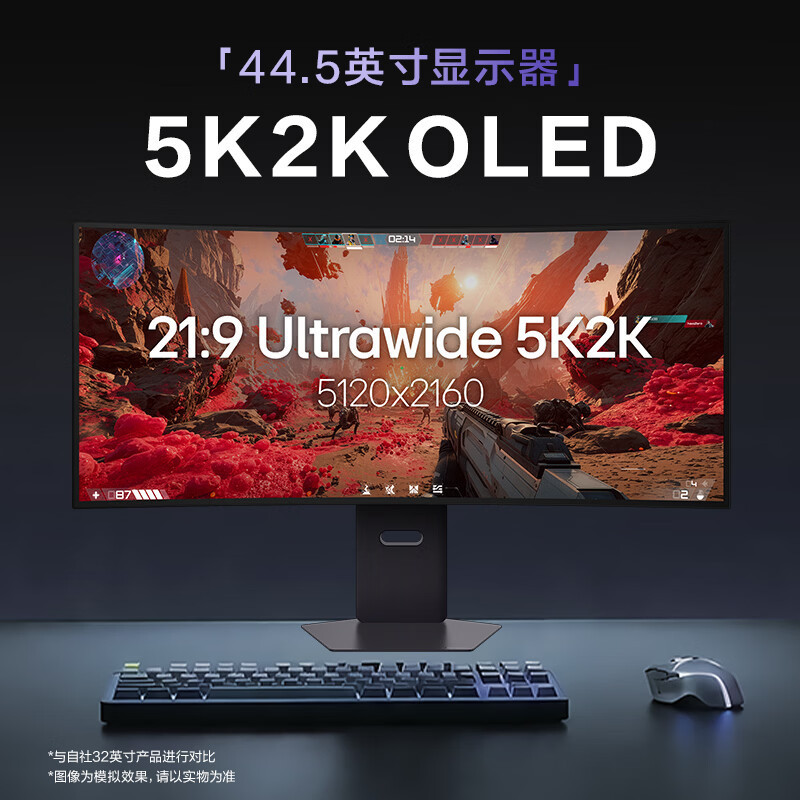 LG 45GX950B 45-inch 5K 2K WOLED165/330Hz DP2.1 Gaming AI Curved Monitor LG 45GX950B 45-inch 5K 2K WOLED165/330Hz DP2.1 Gaming AI Curved Monitor