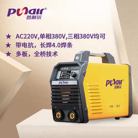 普耐尔（punair） 普耐尔420Q电焊机小型便携式直流220v 380v工业