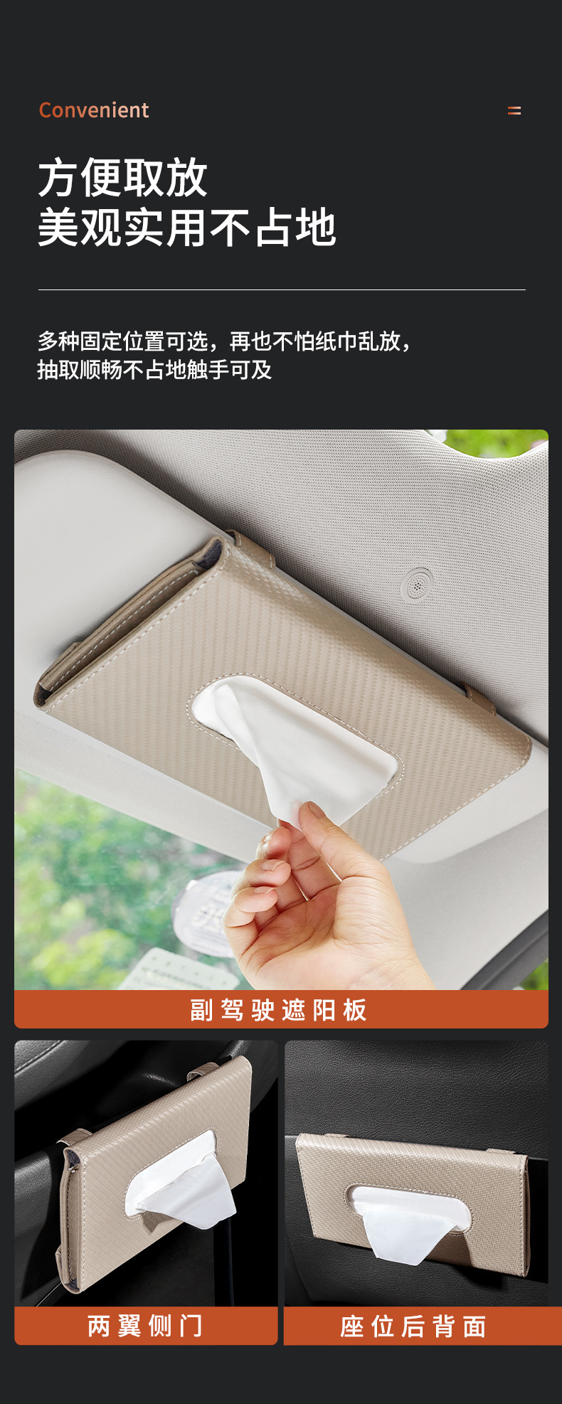 碳纤纸巾盒_07.jpg?x-oss-process=image/format,png