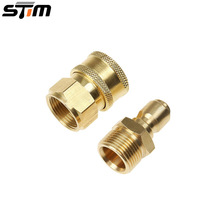 高壓清洗機配件內螺紋轉外螺紋噴槍洗車水槍水管3/8活接快插全銅