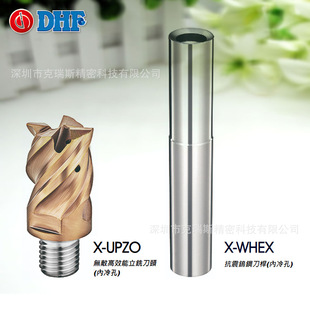 DHF������u䓵��^X-UPZO1604  ����׿����u䓵��UX-WHEX-160200