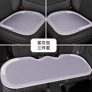 Car Seat Cushion Summer Ice Silk Breathable Cooling Cushion Universal Car Rear Ventilation Seat Non-slip Cushion Universal for All Seasons