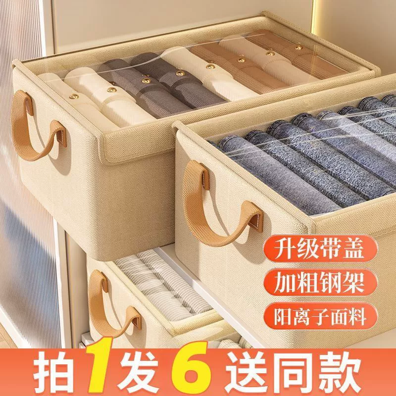 Steel frame, universal foldable storage box, new collection