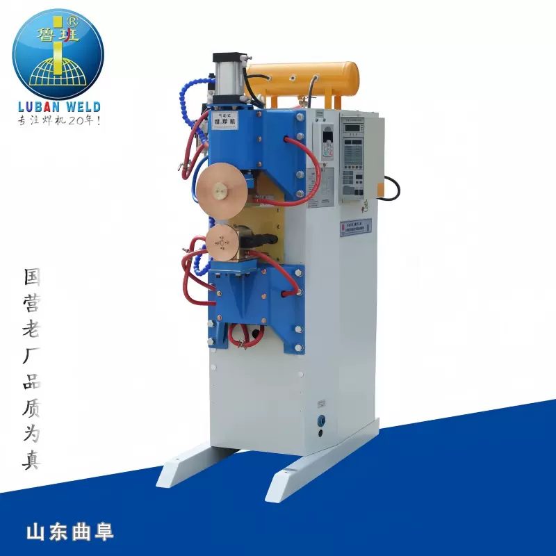 横向缝焊机厂家供应焊不锈钢过滤网板材油箱油桶交流滚焊机鲁班