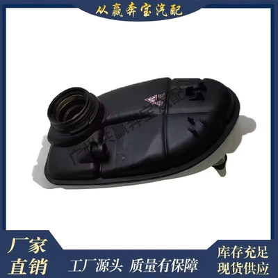 Water tank A180 A200 A260 A45