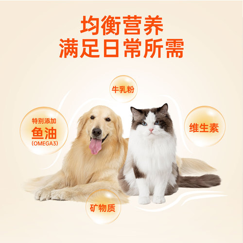 Red dog nutritional hair cream kitten vomits hair balls cat and dog nutritional cream hair beauty nourishing blood digestive cream enhances immunity