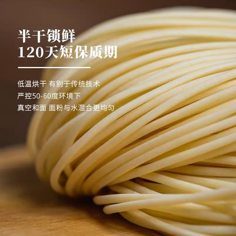 葱老上海阳春面油拌面速食方便挂面条干拌面鸡汤面