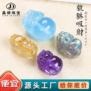 �����錚 ��Ȼ�������������̼����Ʒdiy�Ʒ����S��ֱ��