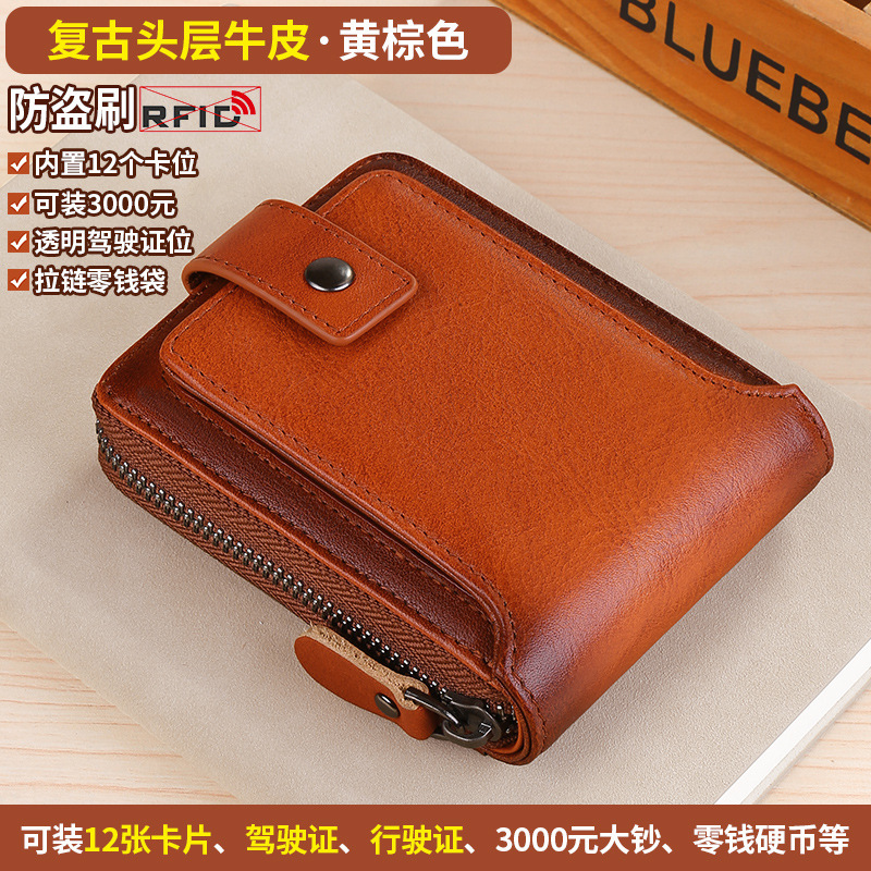Cartera corta para hombre Cartera genuina de cuero de vaca Bolso de tarjeta Bolso de tarjeta de identificación Nuevos productos transfronterizos Cartera con cremallera de piel de vaca