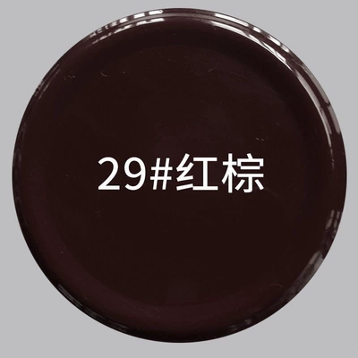 Avtomobil boya qələmləri hand-held spray paint, for cars, household use - 1-bottle-29-reddish-brown