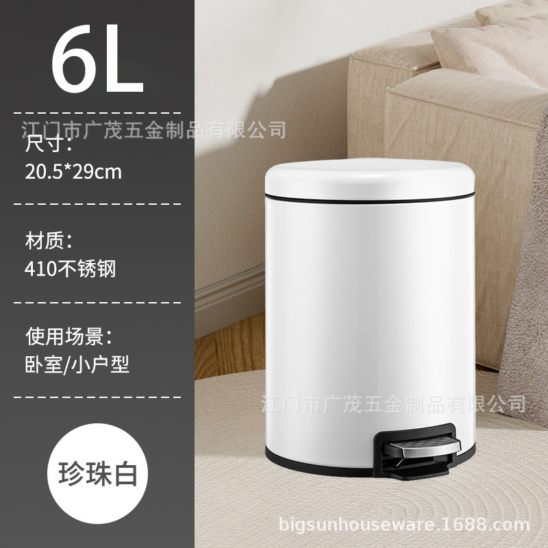 Cross-Border Household Pedal Belt Relief Stainless Steel Trash Can Indoor Kitchen Living Room Bathroom Simple Storage Bin