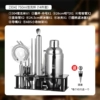 Set, shaker stainless steel, 14 pieces, 750 ml, stainless steel AISI 304, full set, 650 ml