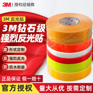 3m�����N�ʯ��ȫ���R�����z�l늄�܇����܇��܇��ȫ��ʾ3m�����N