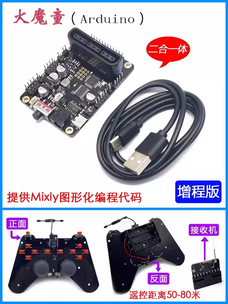 Modified hydrogel balls, gearbox, launcher, training, DIY