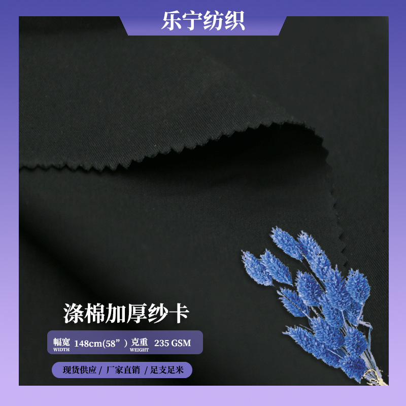 goods in stock Twill Security uniform cloth fashion technology thickening wholesale high quality Khaki