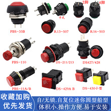 ��ť�������������Ը�λ������Բ��12v���Ϳ���һ��һ��������Դ