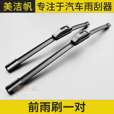 Wiper wiper blade 2015 16 17 - citroen-c3-xr-front-wipers-1-pair