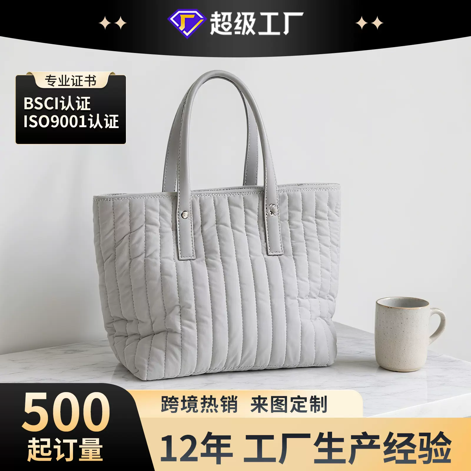 纯定制绗缝棉服托特包少女便携单肩包小清新大学生手提袋