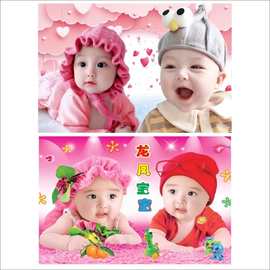 可爱宝宝海报照片娃娃画报孕妇备孕胎教大图片墙贴画不干胶贴纸