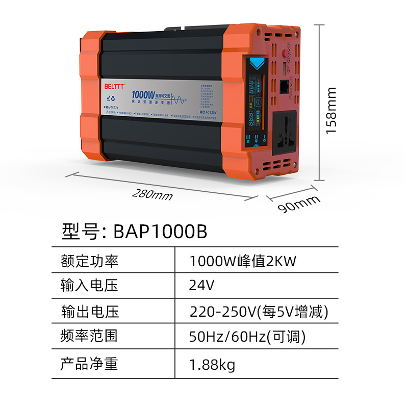 Inversor transfronterizo para coche doméstico 1k2k3kw, puesto especial de 12v fuera de la red, inversor de onda sinusoidal pura