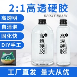 地坪漆;硬化胶;复合型胶粘剂