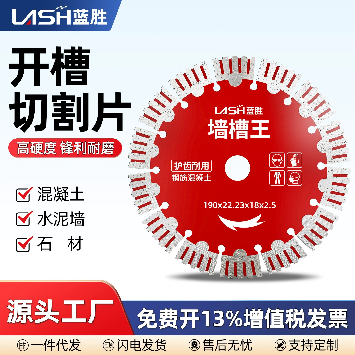 Прорезанная режа стена бетонной части 133/156/168/190 Гидроэнергетика торгового автомата угловой шлифовальной машины прорезая King увидела лезвие