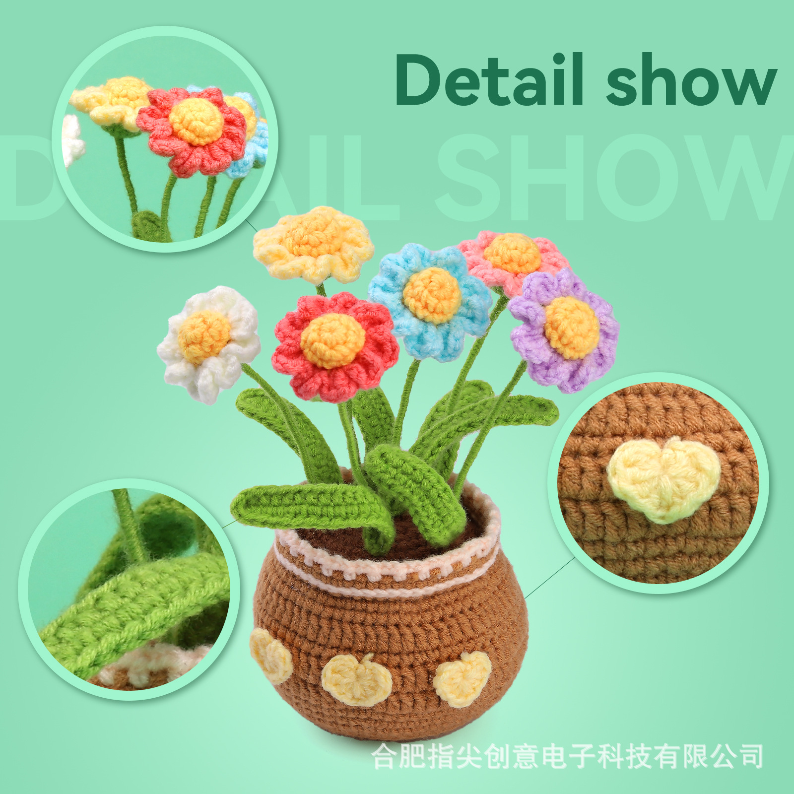 亚马逊手工diy钩针材料包雏菊郁金香向日葵薰衣草编织毛线团钩织