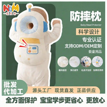 防摔枕婴儿护头防摔帽儿童小孩学步护头枕放跌背垫宝宝防摔神器